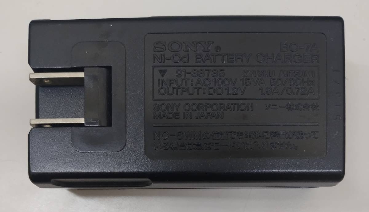 通電確認済 SONY ソニー BC-7A バッテリー充電器 詳細不明 6229_画像5