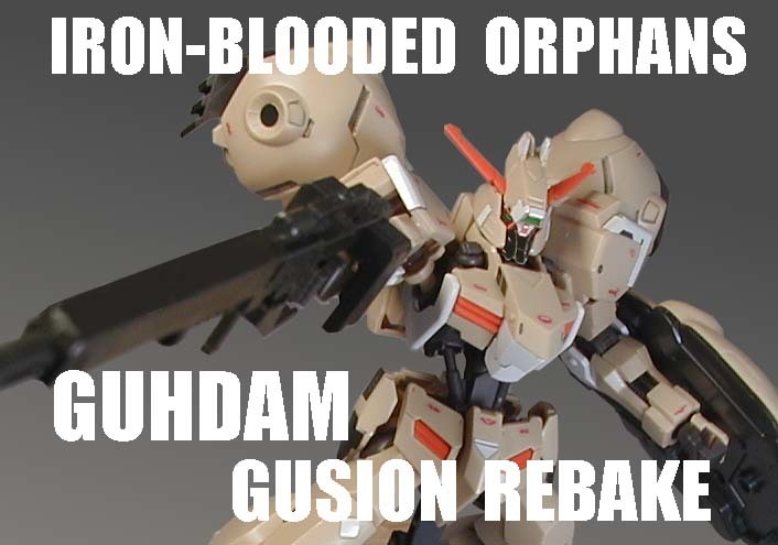 55%以上節約 1/144 ガンダム HG グシオンリベイク【 機動戦士ガンダム 鉄血のオルフェンズ 】/ 塗装完成品 完成品 55%以上節約 1/144 ガンダム HG グシオンリベイク【 機動戦士ガンダム 鉄血のオルフェンズ 】/ 塗装完成品 完成品