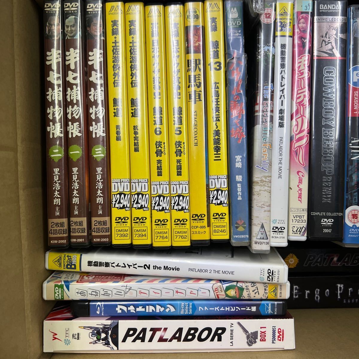 ■ C-918 邦画 DVD 大量まとめ 90枚前後 ルーキーズ 交渉人 ウルトラマン アニメ ジブリ ダイエット 大河の一滴 他 動作未確認_画像3