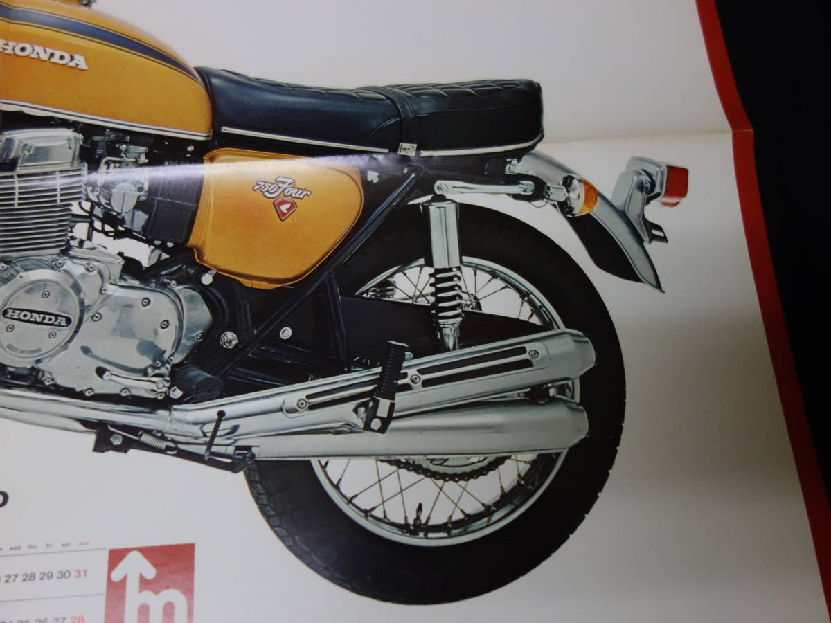 【昭和46年】ホンダ CB750Four フォア バイソン ポスター / カレンダー / 月刊 オートバイ 1971年 1月号 付録_画像4