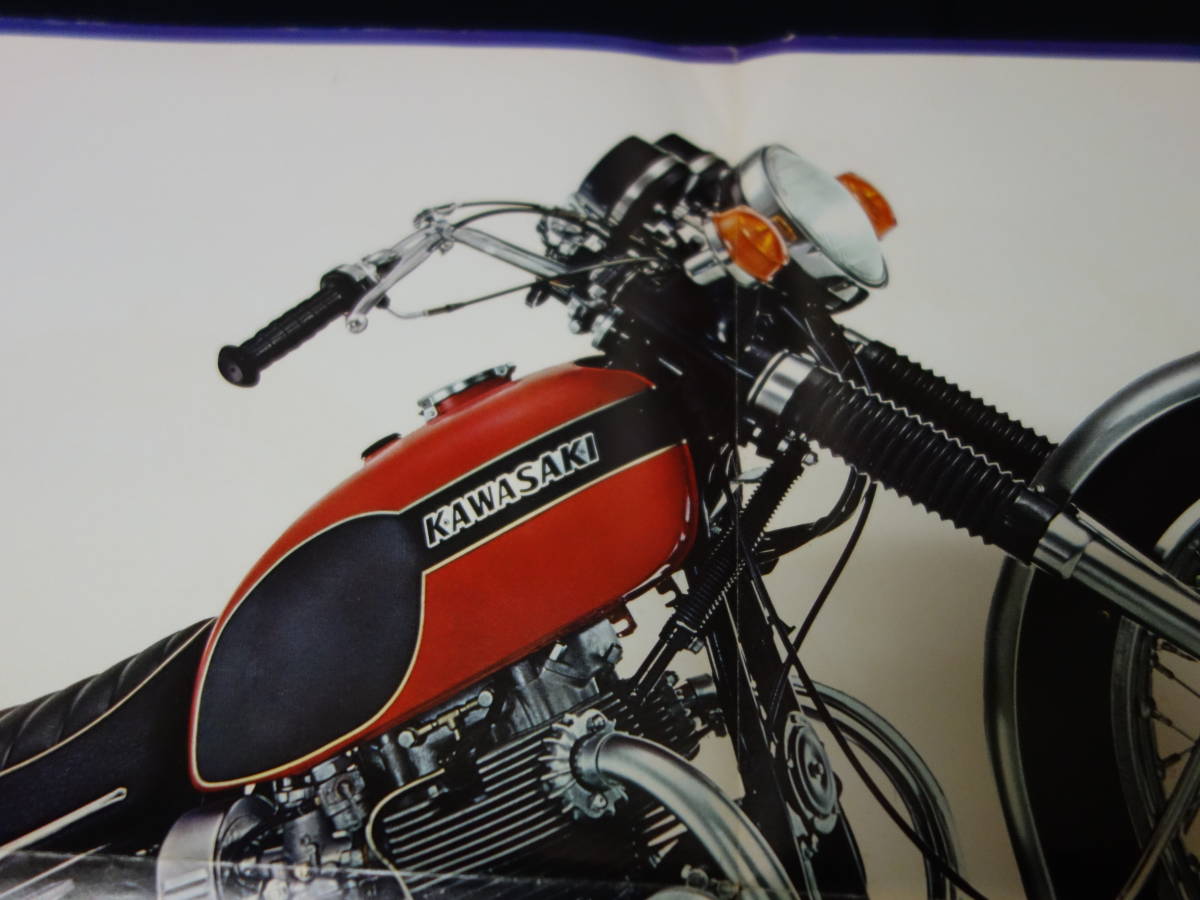 【昭和46年】カワサキ 650 W1 スペシャル ポスター / カレンダー / 月刊 オートバイ 1971年 1月号 付録_画像2