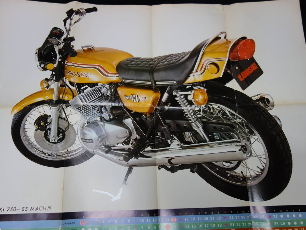 【1972年】カワサキ 750SS マッハⅢ ポスター / カレンダー / 月刊 モーターサイクリスト 1972年 12月号 付録_画像1