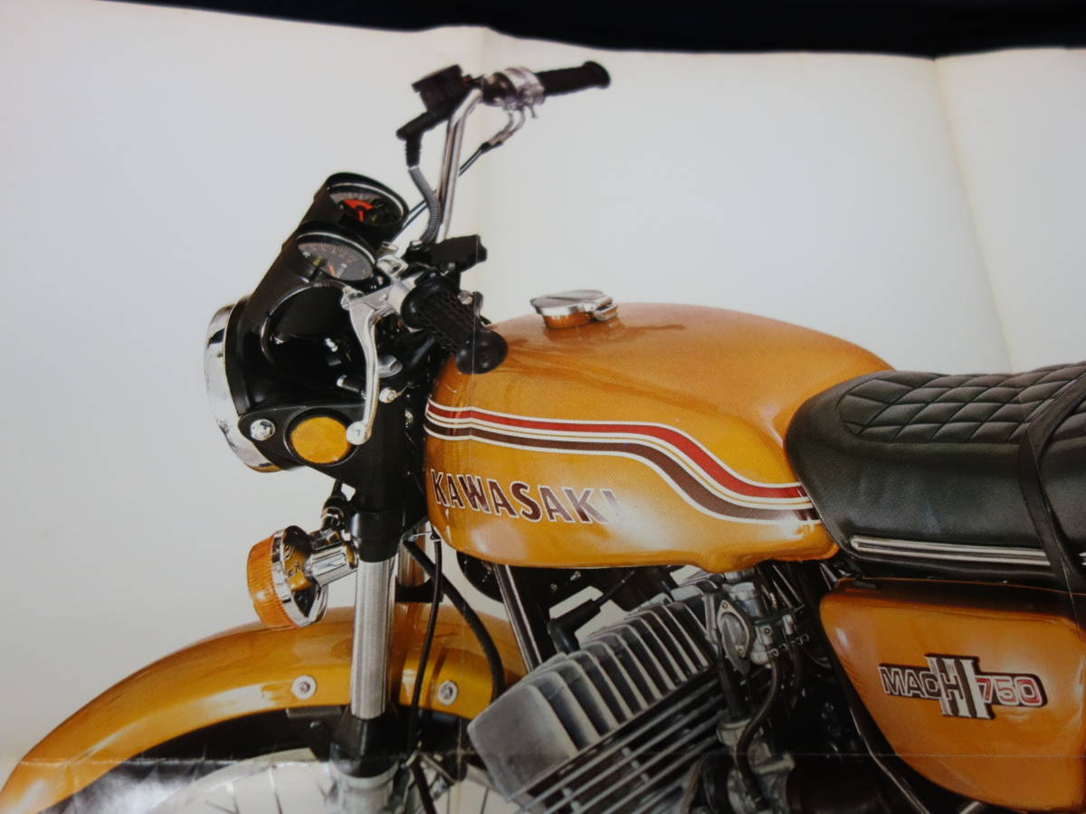 【1972年】カワサキ 750SS マッハⅢ ポスター / カレンダー / 月刊 モーターサイクリスト 1972年 12月号 付録_画像2