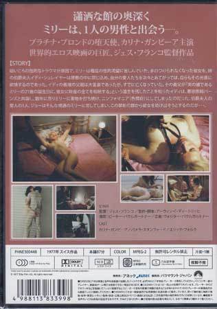 ◆新品DVD★『伯爵夫人のメイド』ジェス フランコ カリーヌ ギャンビエ パメラ スタンフォード エリック フォークナー PHNE-300448★1円_画像2