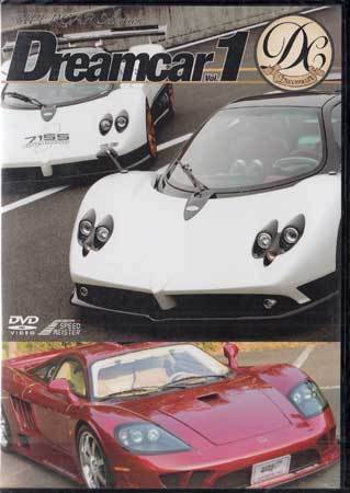 ◆新品DVD★『SUPERCAR　SELECTION Dreamcar　vol．1』 浪川大輔 LPSM-4 スーパーカー パガーニ・ゾンダF Clubsport★1円_◆新品DVD★『SUPERCAR　SELECTION Dreamca