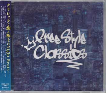 ◆未開封CD★『Free Style Classics』オムニバス URBR-0096 G線上のアリア 白鳥の湖 エリーゼのために ボレロ ラ・カンパネラ★1円_◆未開封CD★『Free Style Classics』 オム