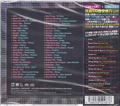 ◆未開封CD★『2014 ベスト 50・ミックスド・バイ・DJ GETFUNKY』 LEXCD-14033 Intro Break Free This Is How We Do Boom Clap★_画像2