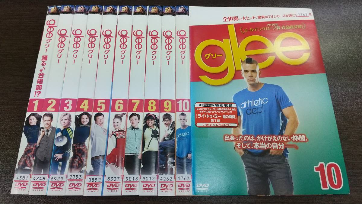 Y9 04677 glee グリー 踊る♪合唱部!? 全10巻セット マシュー・モリソン DVD 送料無料 レンタル専用 吹替有 ジャケットにシール跡有_画像1