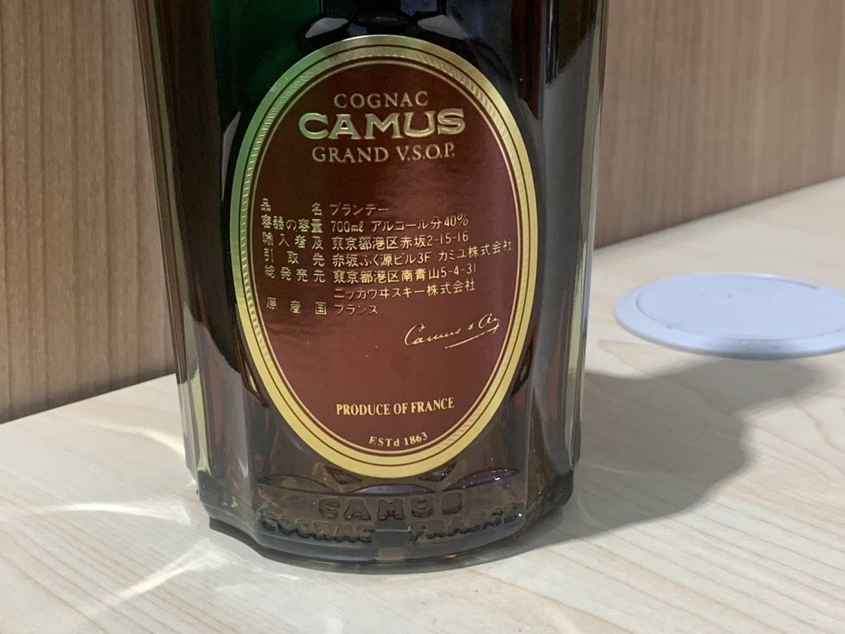 【未開栓|古酒】CAMUS カミュ GRAND VSOP グランド ロングネック COGNAC コニャック ブランデー 700ml 40% ★彡_画像10