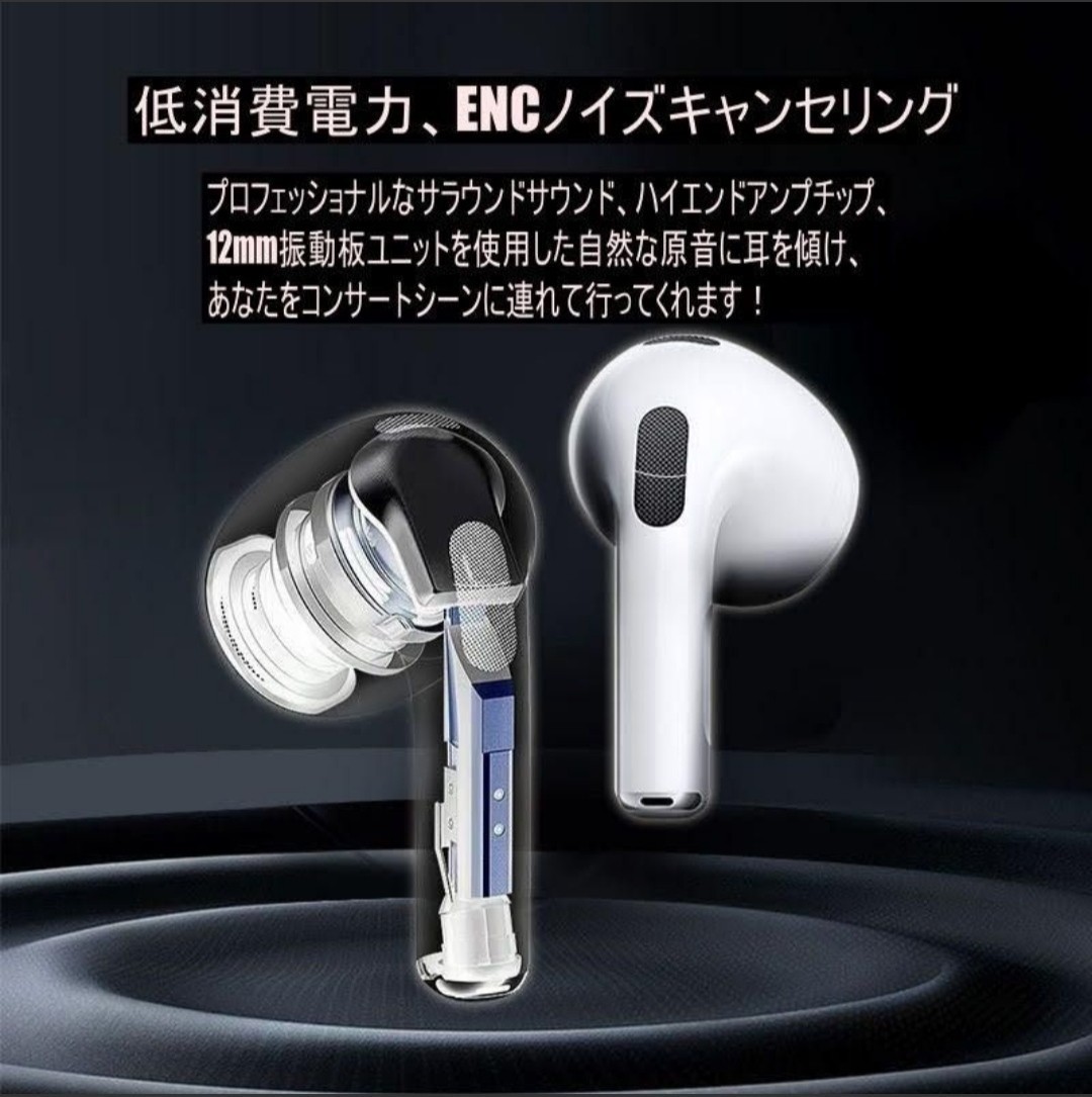 Airpods pro 2互換 箱付き Real pro 2 Bluetooth 5 3 ワイヤレス