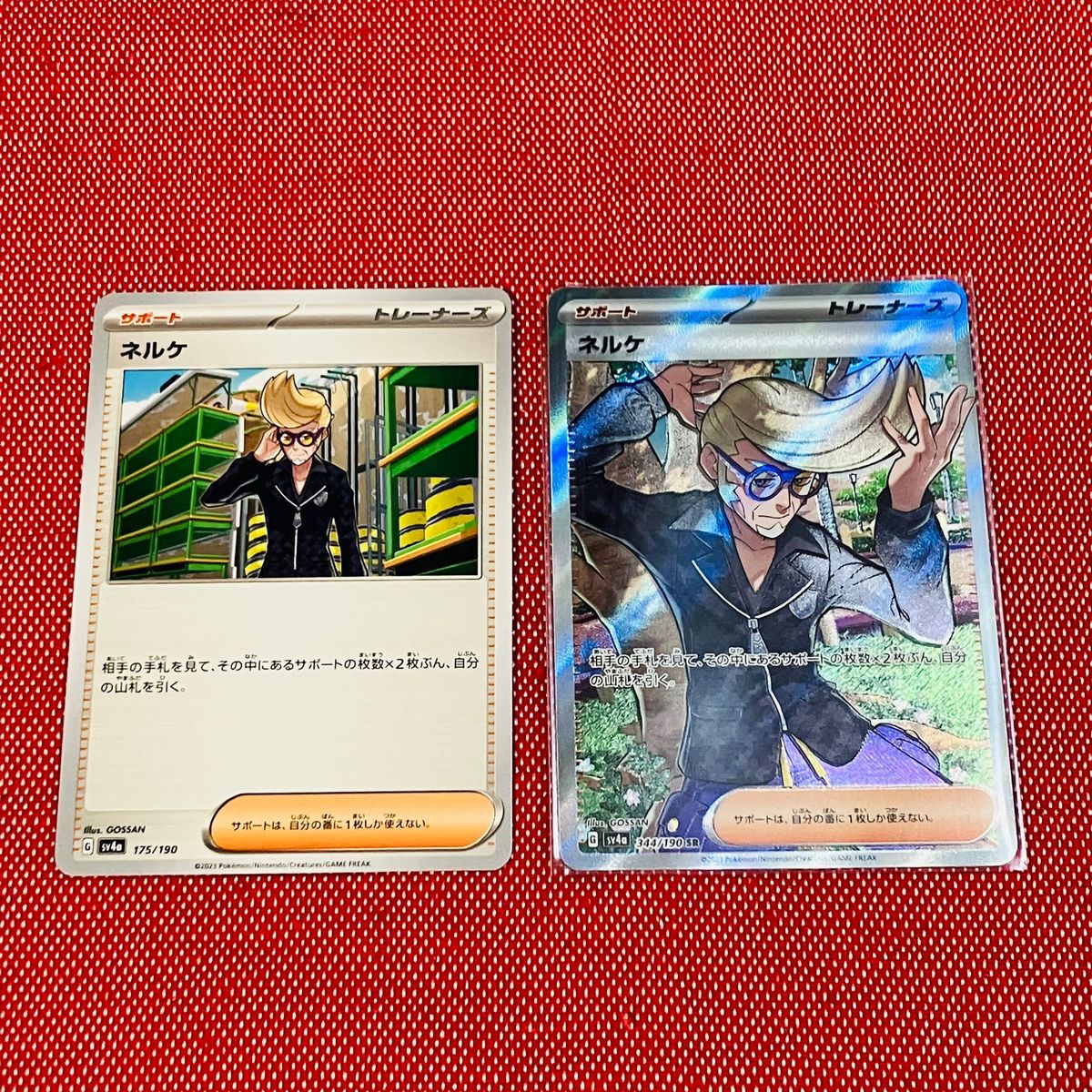 シュリンク未開封BOX ポケモンカードゲーム ハイクラスパック シュリンク未開封BOX ポケモンカードゲーム ハイクラスパック
