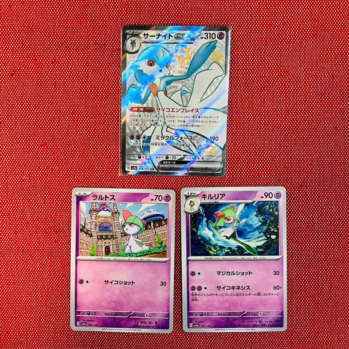ポケモン ポケモンカード ポケカ シャイニートレジャーex ポケモン ポケモンカード ポケカ シャイニートレジャーex