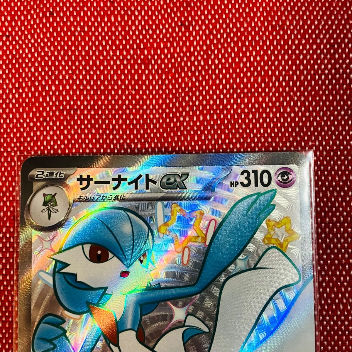 ポケモン ポケモンカード ポケカ シャイニートレジャーex ポケモン ポケモンカード ポケカ シャイニートレジャーex