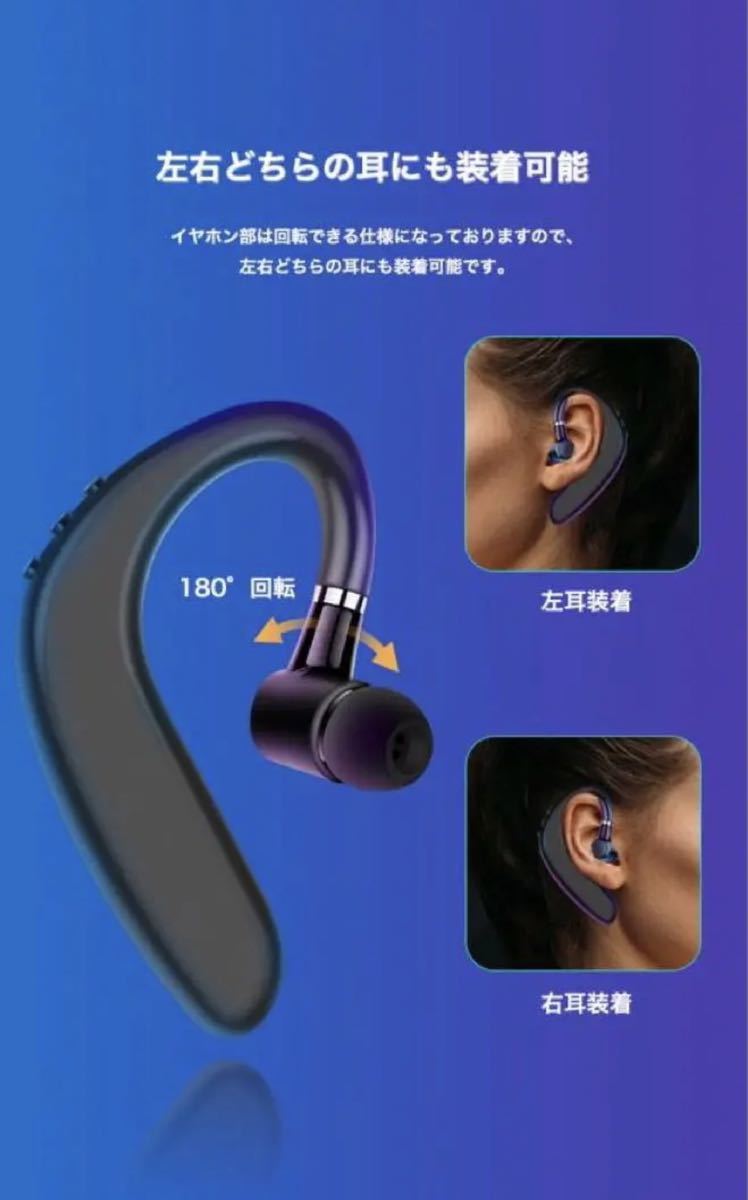 Bluetooth 片耳 ワイヤレス イヤホン ハンズフリー通話　ワイヤレスイヤホン Bluetoothイヤホン イヤホン 高音質