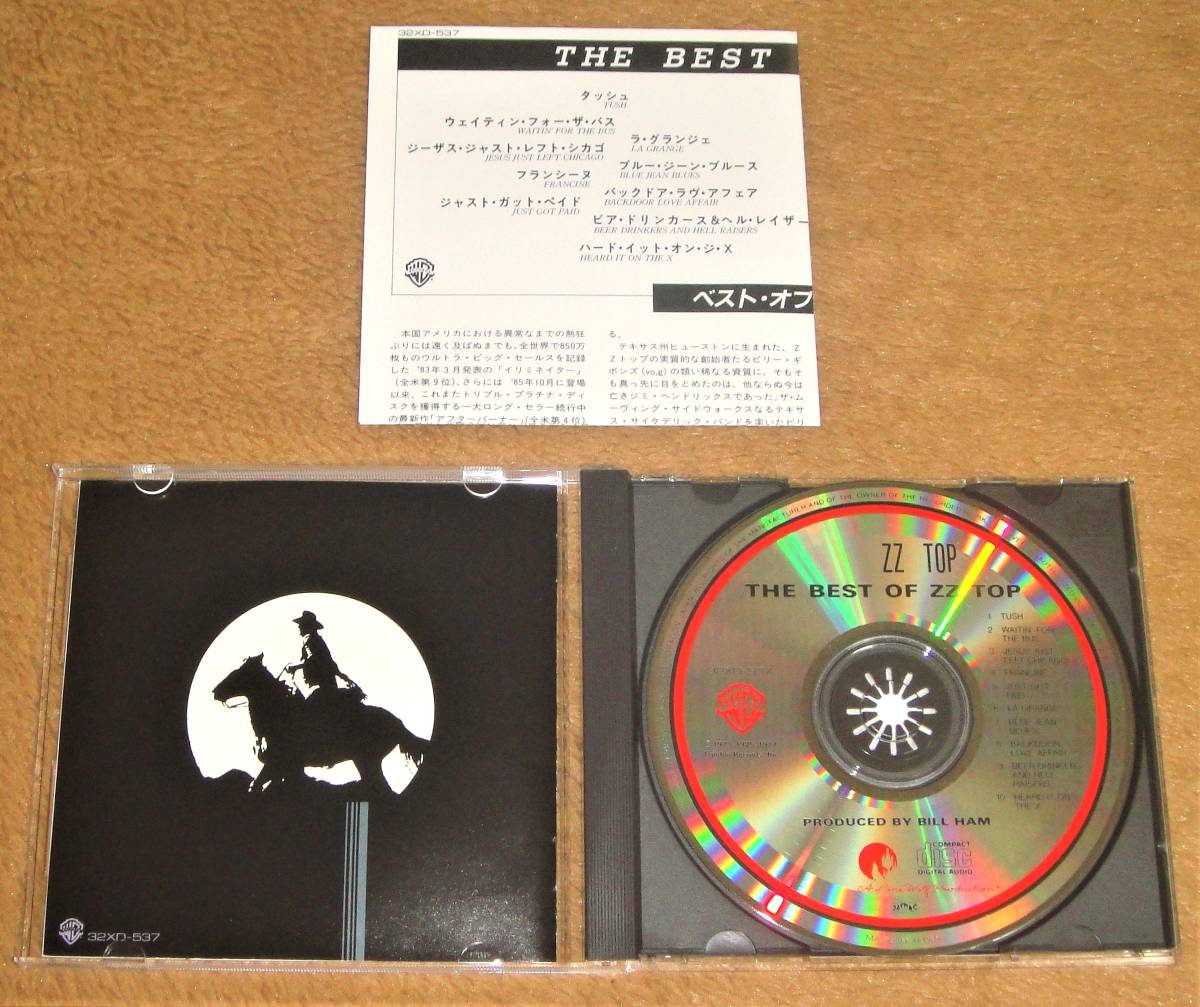 税表記なし帯付きCD☆ベスト・オブ・ZZトップ（32XD-537） THE BEST OF ZZ TOP、ブギー・ロック_画像3