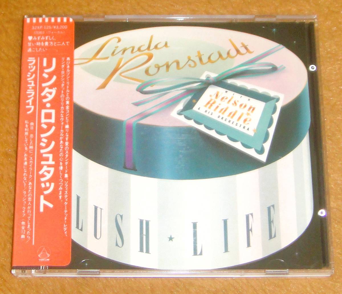 シール帯付き西独ターゲット盤CD☆リンダ・ロンシュタット／ラッシュ・ライフ（32XP-125） LINDA RONSTADT／LUSH LIFE、ネルソン・リドル_画像1