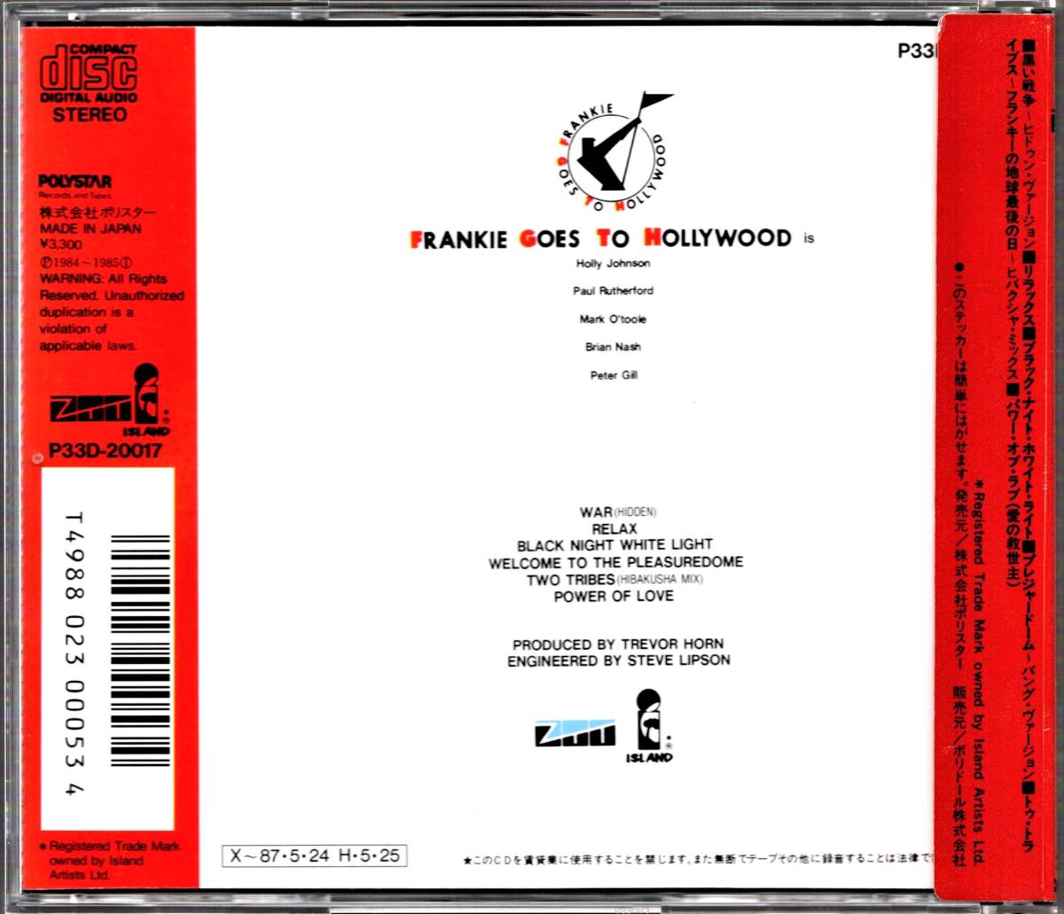 シール帯付きCD☆フランキー・ゴーズ・トゥ・ハリウッド／BANG！（P33D-20017） FRANKIE GOES TO HOLLYWOOD、ホリー・ジョンソン、FGTH_画像2