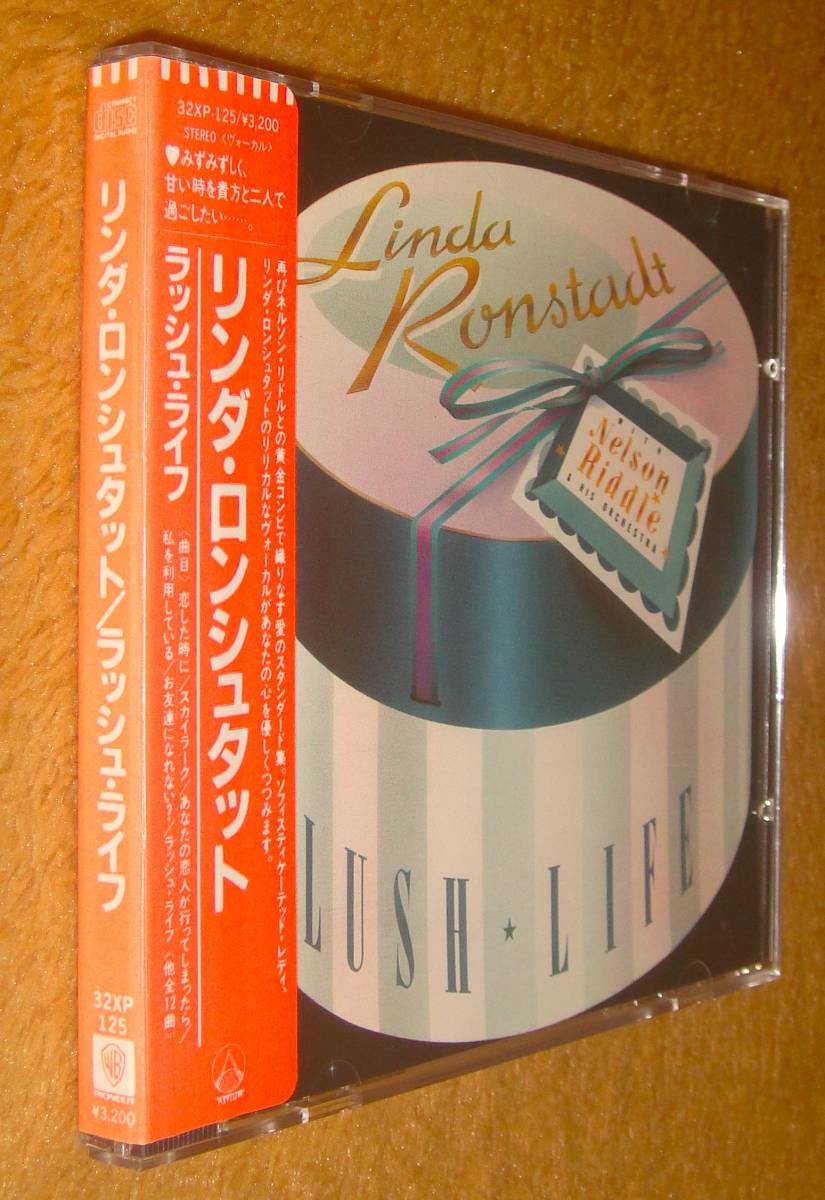 シール帯付き西独ターゲット盤CD☆リンダ・ロンシュタット／ラッシュ・ライフ（32XP-125） LINDA RONSTADT／LUSH LIFE、ネルソン・リドル_画像3