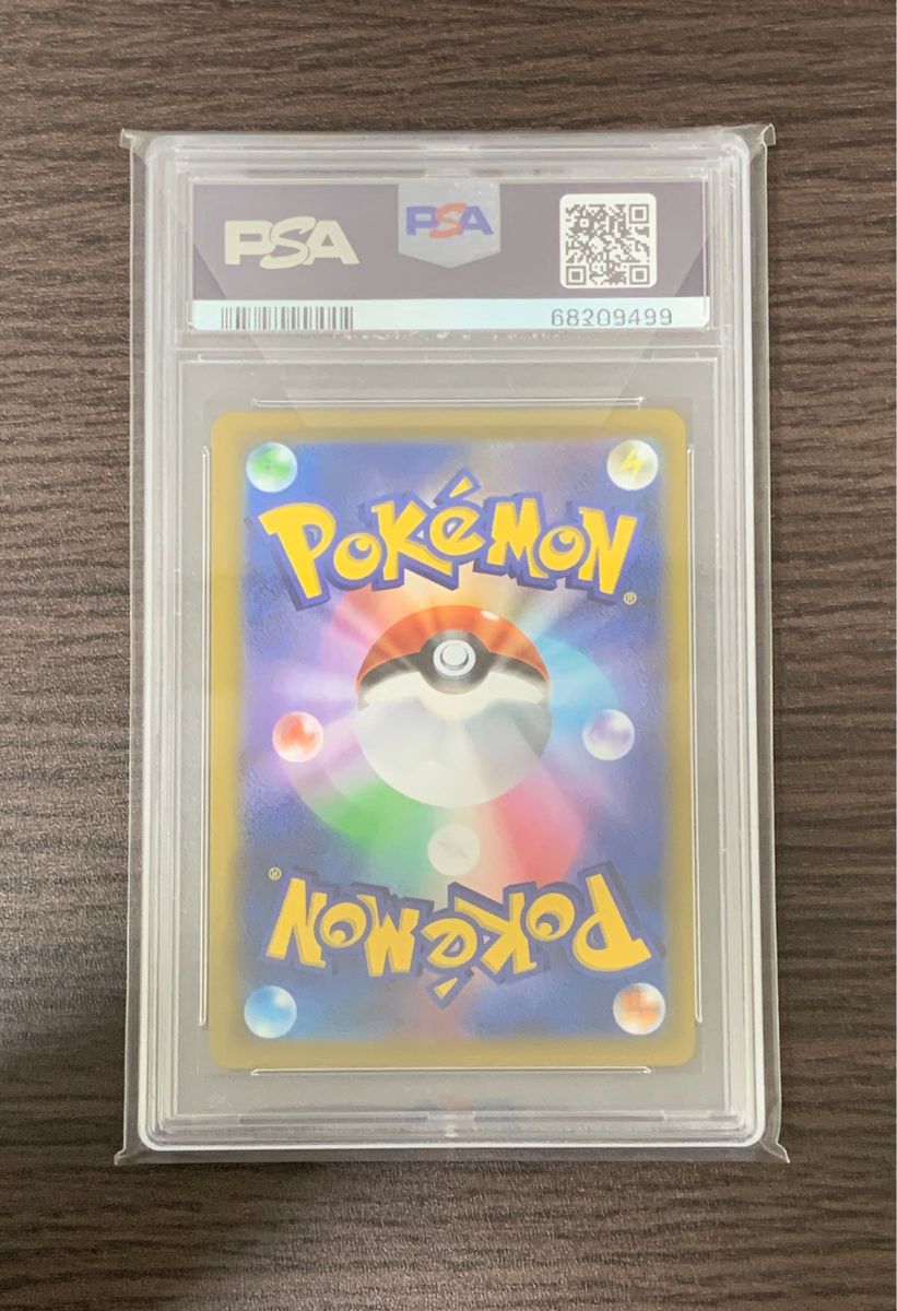 ポケモンカード ミュウVMAX UR PSA10｜Yahoo!フリマ（旧PayPayフリマ）