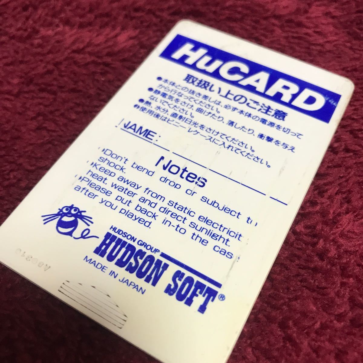 PCエンジン ソフト HuCARD R-TYPE ※ジャンク扱い_画像3