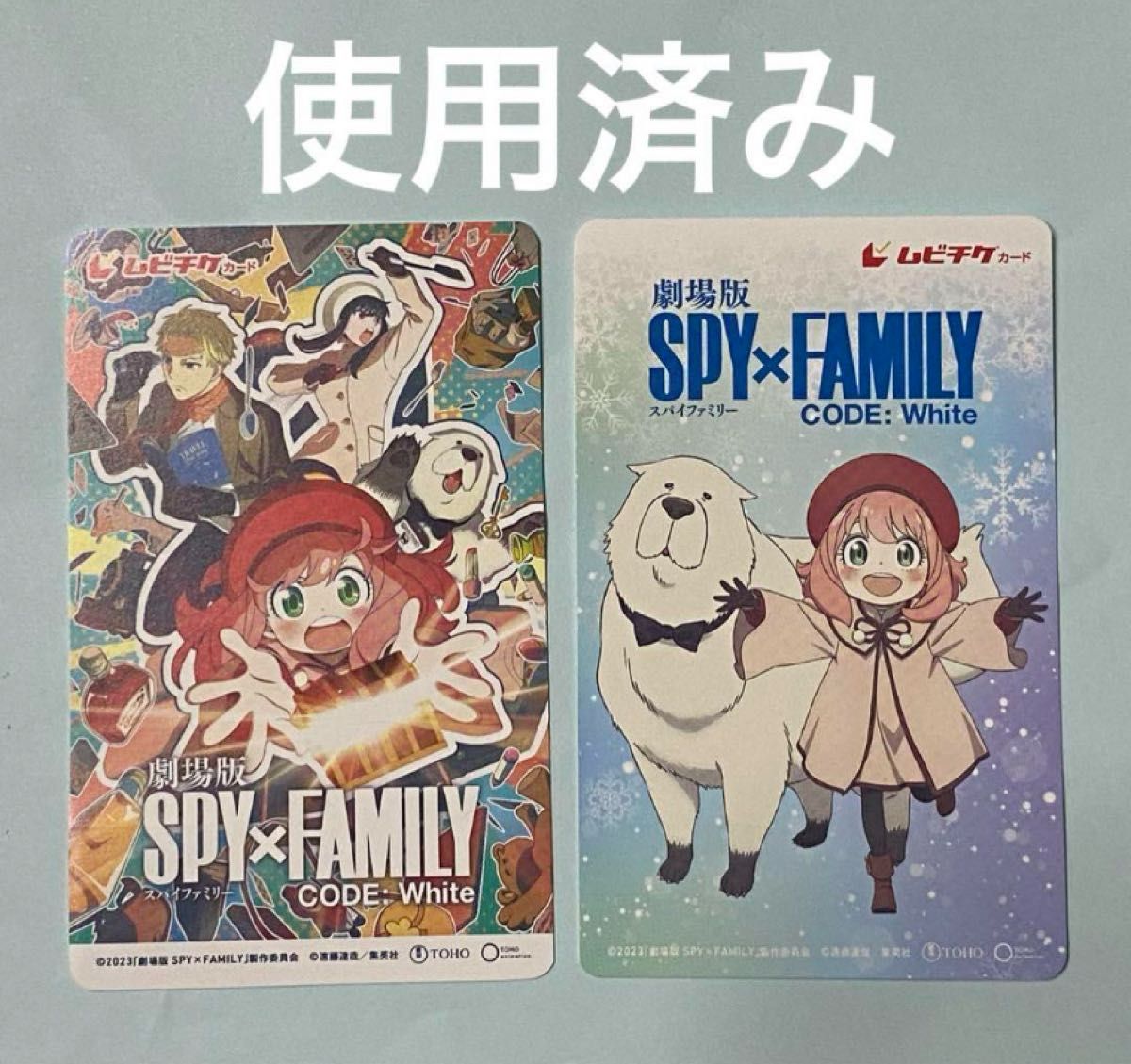 劇場版SPY×FAMILY 入場者特典 小冊子 シール ステッカー セット