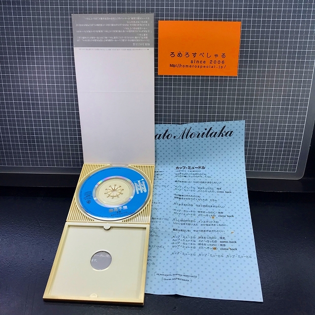 MARIO2BLOCK CDまとめ売り 廃盤デモあり MARIO2BLOCK CDまとめ売り 廃盤デモあり MARIO2BLOCK CDまとめ