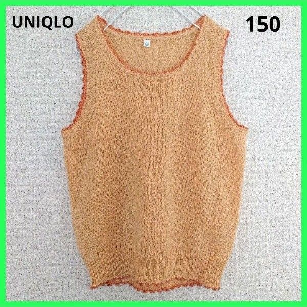 UNIQLO ユニクロ 薄手 ニット ベスト クリーム色 レトロ 150