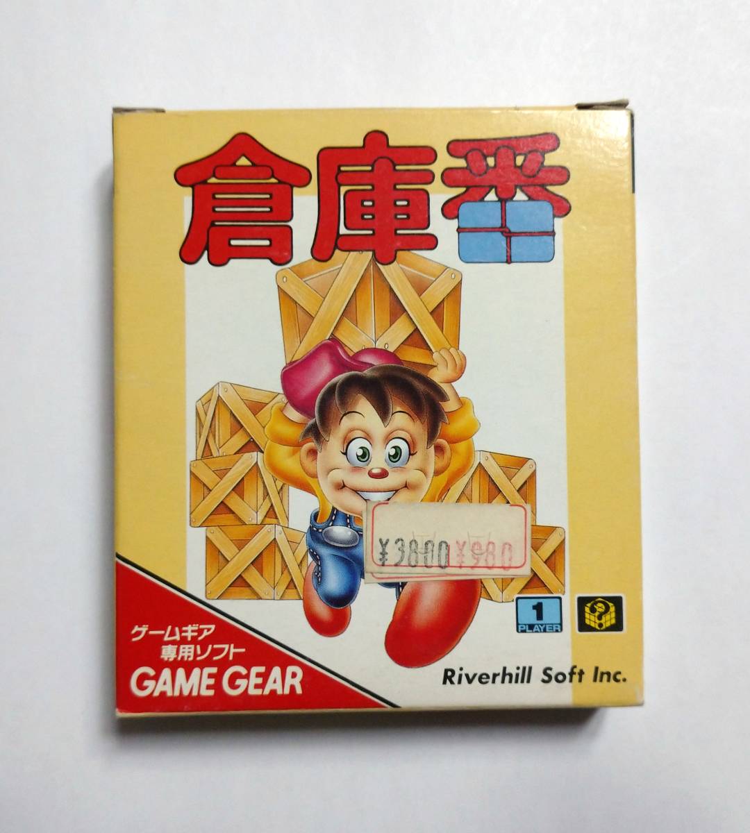 ゲームギア／GG【㈱リバーヒルソフト　倉庫番　箱説付】中古美品_画像1