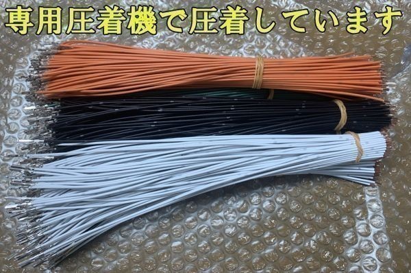 【50系 エスティマ エンジンルーム 電源引き込み カプラーC】 送料無料 ACR50 GSR50 ACR55 オプションカプラー 検索用) カスタム 純正_画像5