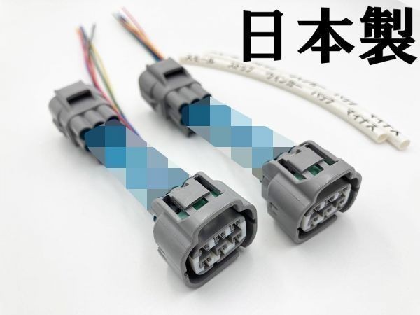 YO-919 【GUN125 ハイラックス 電源 取り出し ハーネス 2個】 日本製 HILUX LED リフレクター 等取付に HILUX 分岐 純正_画像2