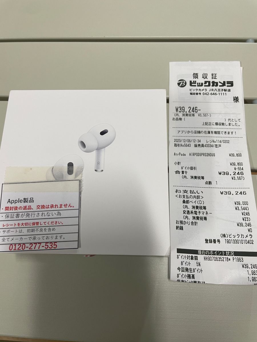 Apple AirPods Pro 第2世代領収書あり Apple AirPods Pro 第2世代領収書あり