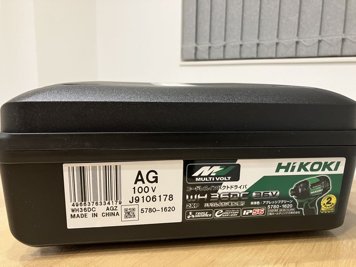 札幌発！HiKOKI日立工機コードレスインパクトドライバー WH 36DC 未使用新品_画像5