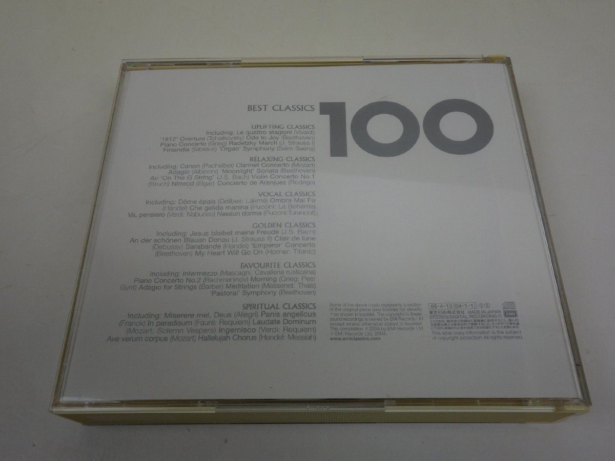 CD 5枚組 BEST CLASSICS 100 ベスト・クラシック TOCE-55721～26_画像10