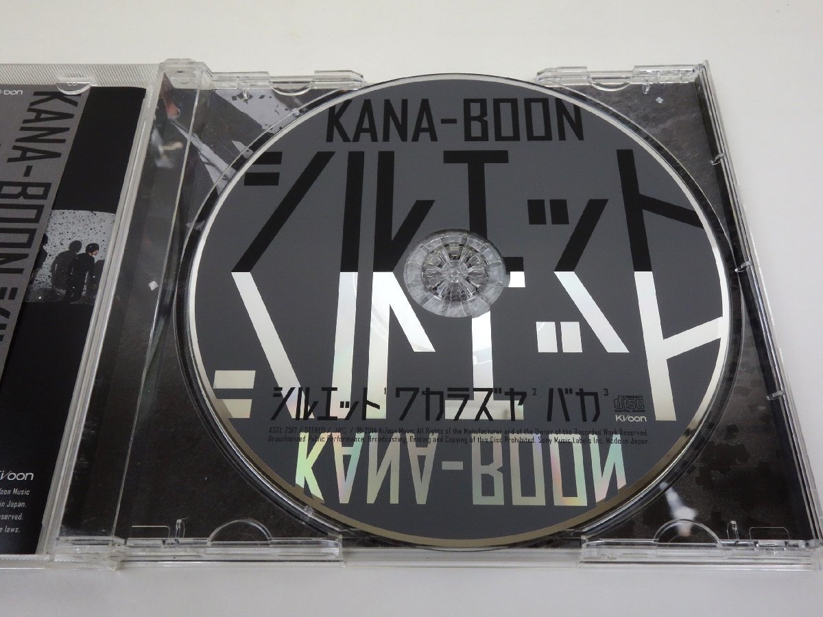 CD KANA-BOON カナブーン シルエット KSCL-2517_画像5