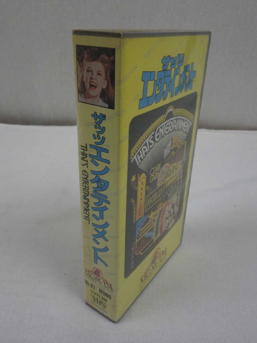 VHS видео THAT\'S ENTERTAINMENT Thats *enta Tein men toPCVM-10005