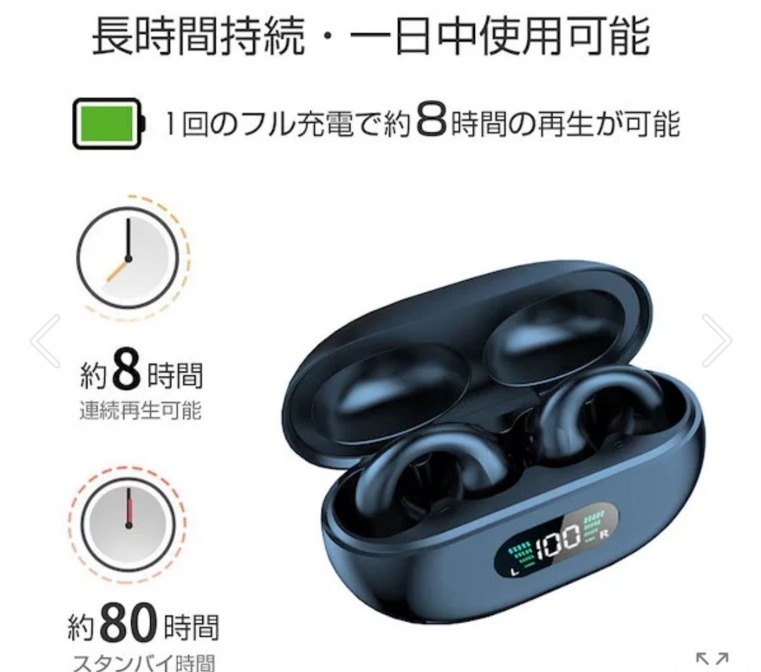 骨伝導イヤホン ワイヤレスイヤホン カーキ　送料無料 Bluetooth 5.3 イヤーカフ構造 完全ワイヤレスヘッドセット 自動ペアリング_画像8