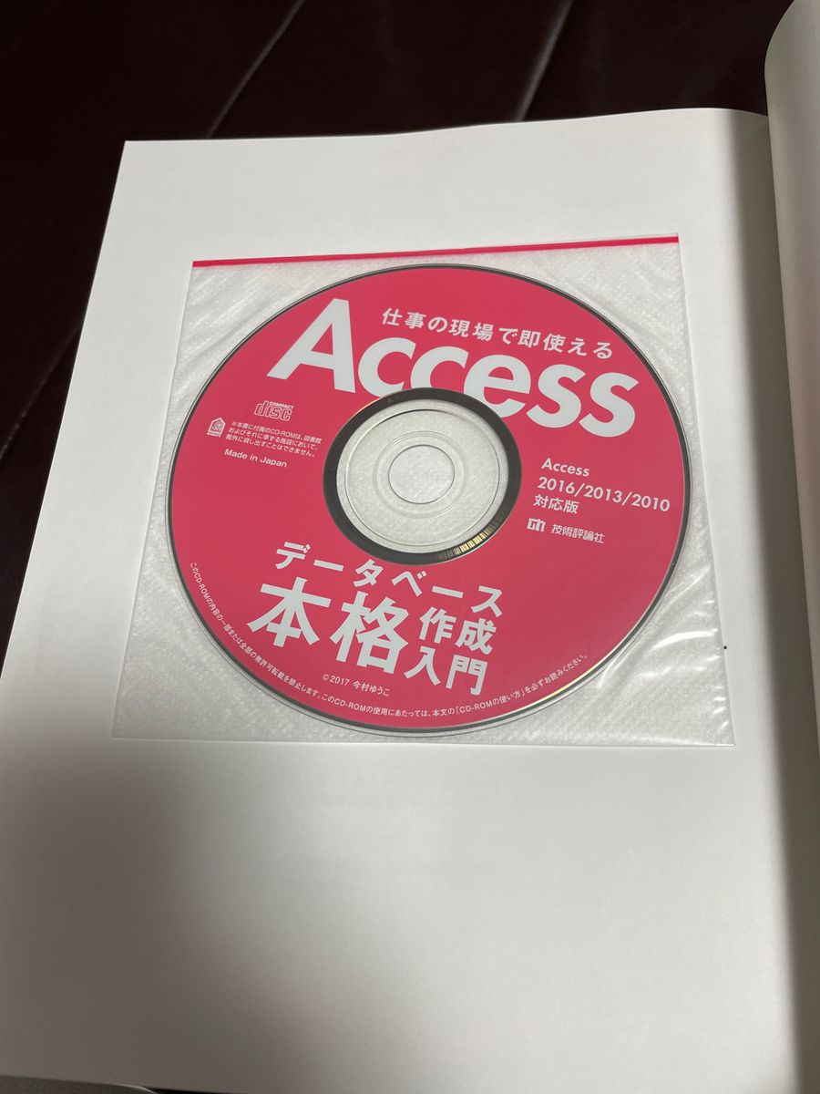 Java Access Excel VBA visual basic などの本