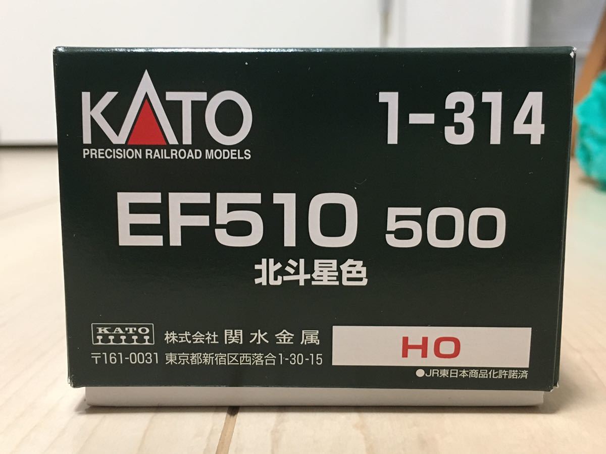 ジャンク KATO カトー 1-314 EF510 500 北斗星色 _画像1