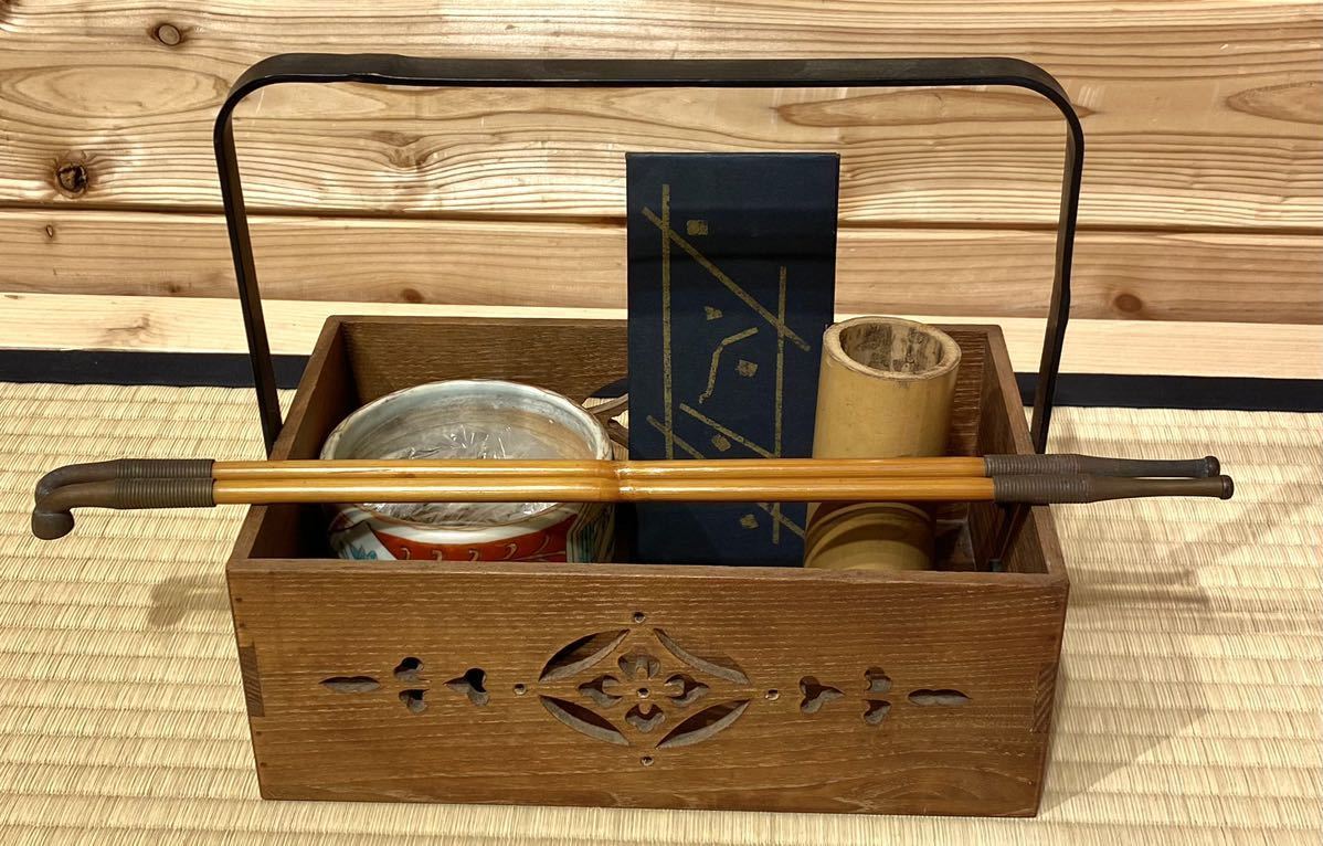 茶道具『煙草盆一式 「桑透かし莨盆+煙管(キセル)1双+竹灰吹+ 茶道具『煙草盆一式 「桑透かし莨盆+煙管(キセル)1双+竹灰吹+