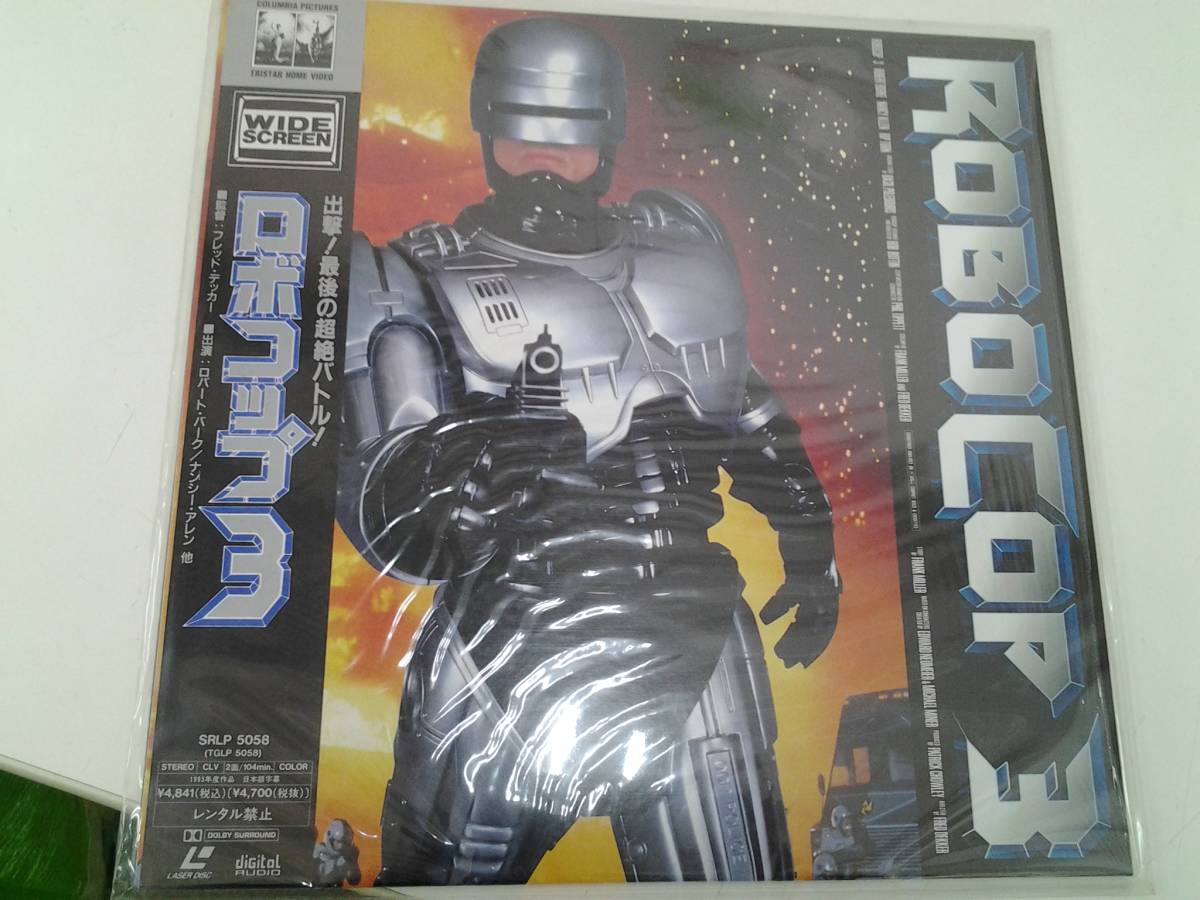 LD　レーザーディスク　ロボコップ　ロボコップ２　ロボコップ３　ROBO COP　3巻セット　美品_画像4