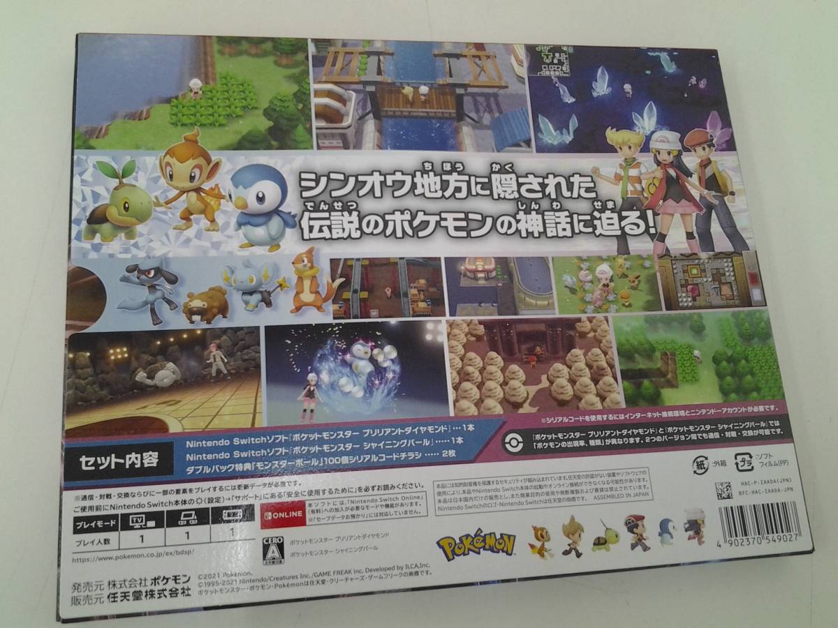 新品未開封品】ニンテンドースイッチ ダブルパック 新品未開封品】ニンテンドースイッチ ダブルパック