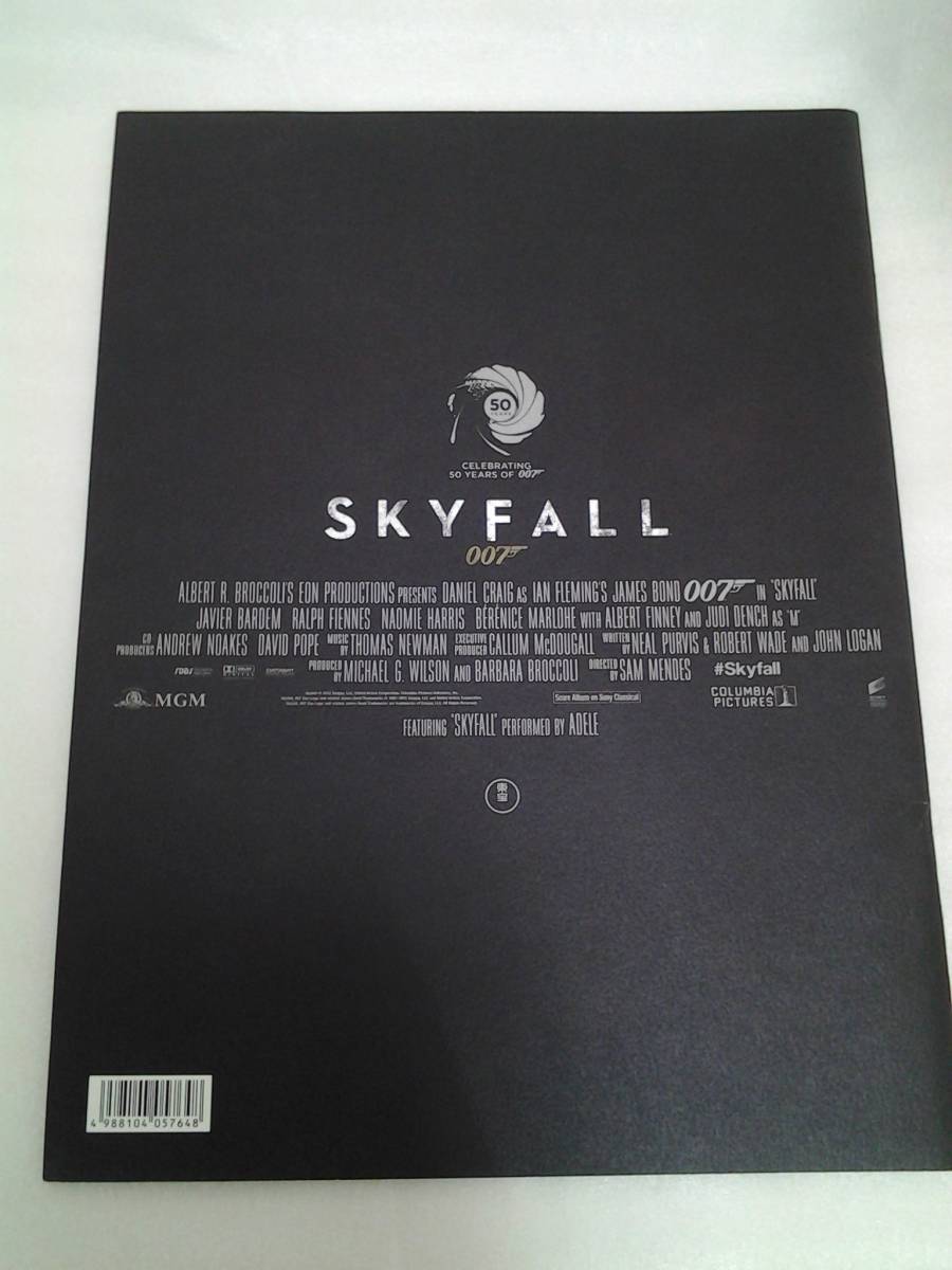 ★送料無料★　映画パンフレット　SKYFALL　007　スカイフォール_画像2