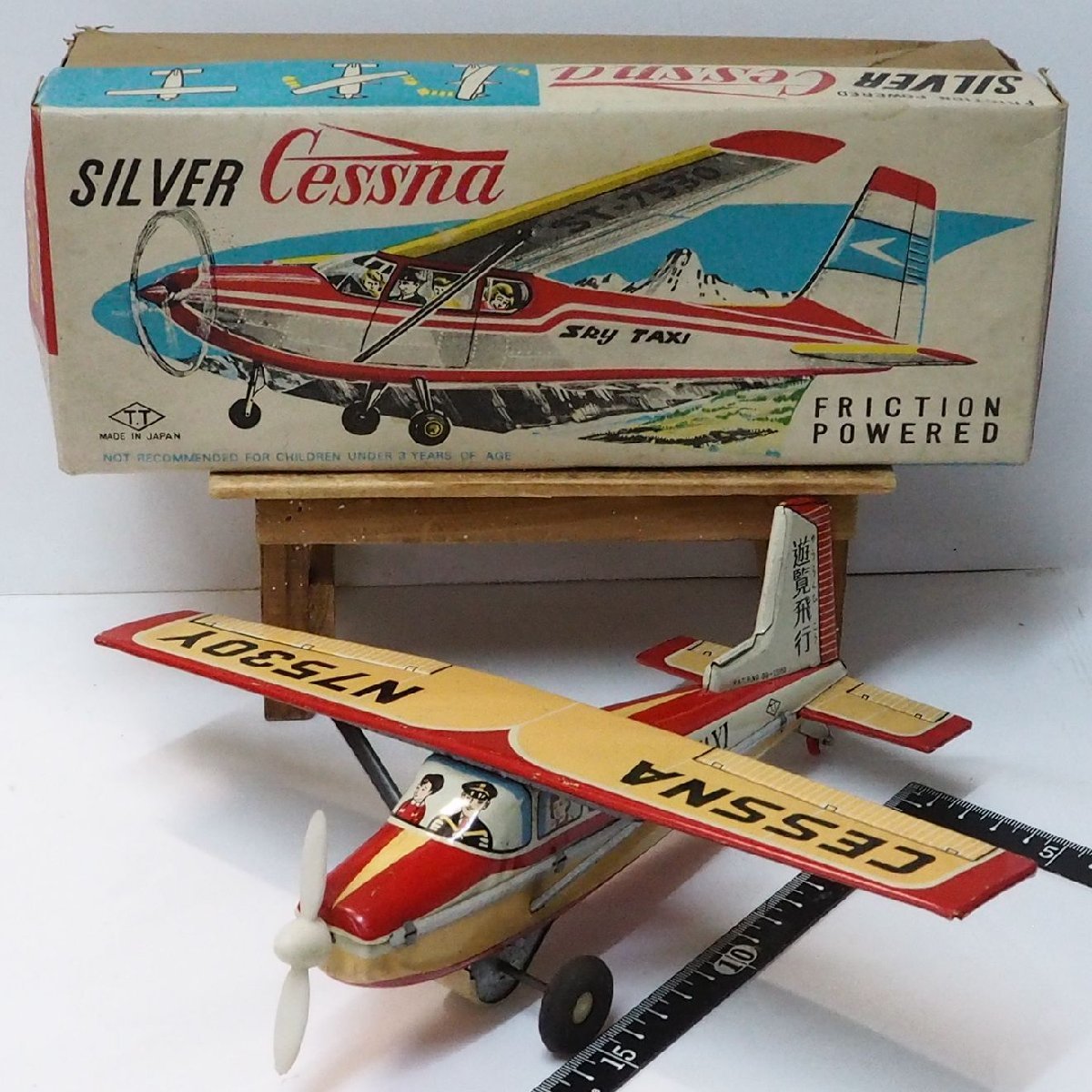 タカトク【SILVER CESSNA Sky TAXI シルバーセスナ スカイタクシー プロペラ飛行機】フリクション ブリキ玩具TIN TOY 昭和■TT【箱付】0797