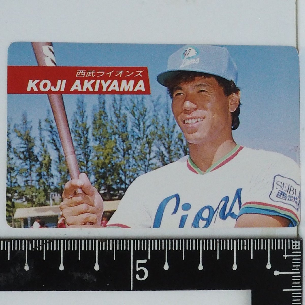 92年 カルビー プロ野球カード No.92【秋山 幸二 外野手 西武