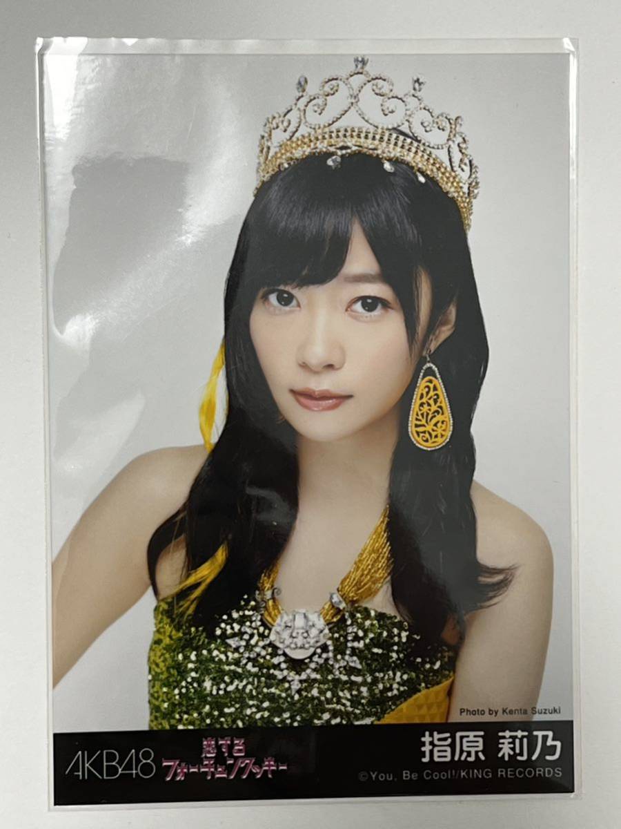 【指原莉乃】生写真 AKB48 HKT48 劇場盤 恋するフォーチュンクッキー_画像1