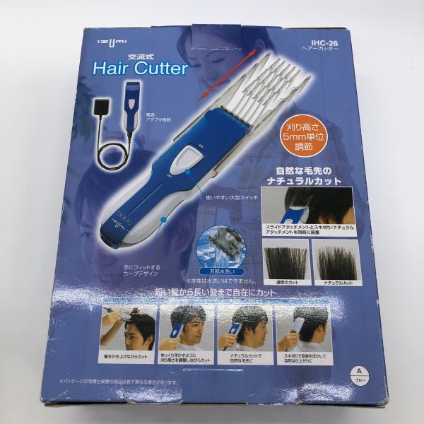 ※未使用　保管品　IZUMI　交流式 Hair Cutter　IHC-26　ヘアカッター　（管１１９５２）_画像3
