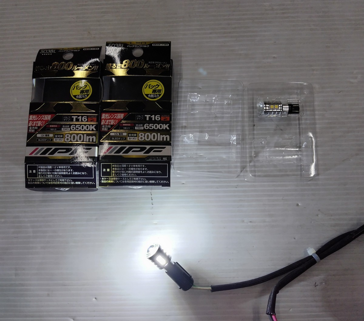 【送料無料】IPF LED バックランプ専用バルブ 2個セット 503BL 6500K 800lm T16 点灯確認済み 取扱説明書付き 12V専用_画像7