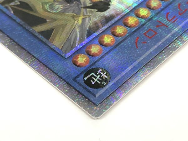 M11-375-1201-073【中古/送料無料】遊戯王 カード 20th シークレットレア メガリス・アラトロン IGAS-JP040_画像5