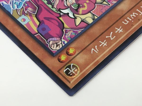 M11-411-1202-073【中古/送料無料】 遊戯王 カード シークレット Live☆Twin キスキル SLF1-JP074_画像5