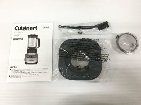 K12-096-1208-102【未使用】Cuisinart(クイジナート) パワーブレンダー SPB-650J ミキサー 調理家電 ※箱イタミ大_画像8